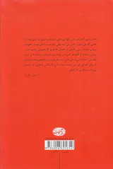 تقاص برادری